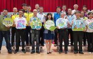 「新北淨零 產業先行」說明會 實務經驗交流助轉型