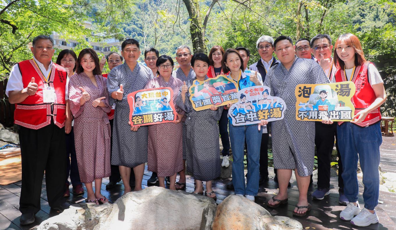 中市長盧秀燕拚觀光祭絕招同框藝人穿浴衣登場 溫泉首選谷關