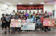 圓夢行善團關懷沿海弱勢兒少生活 贈20萬改善教學設備