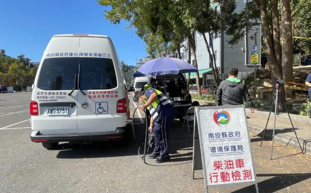 日月潭低碳旅遊 投縣環保加強空氣、水質監測