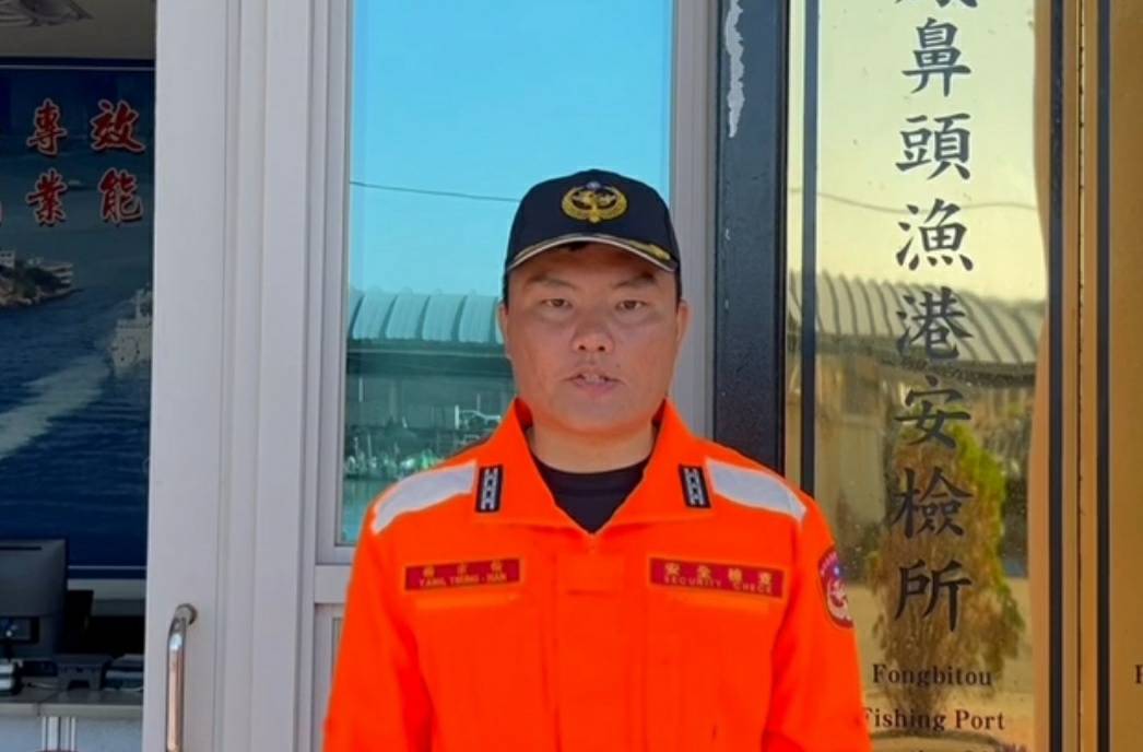 漁民跌落港區呼救 海巡署南部分署即刻救援