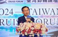 港務公司舉辦台灣郵輪論壇 打造亞洲郵輪樞紐新願景