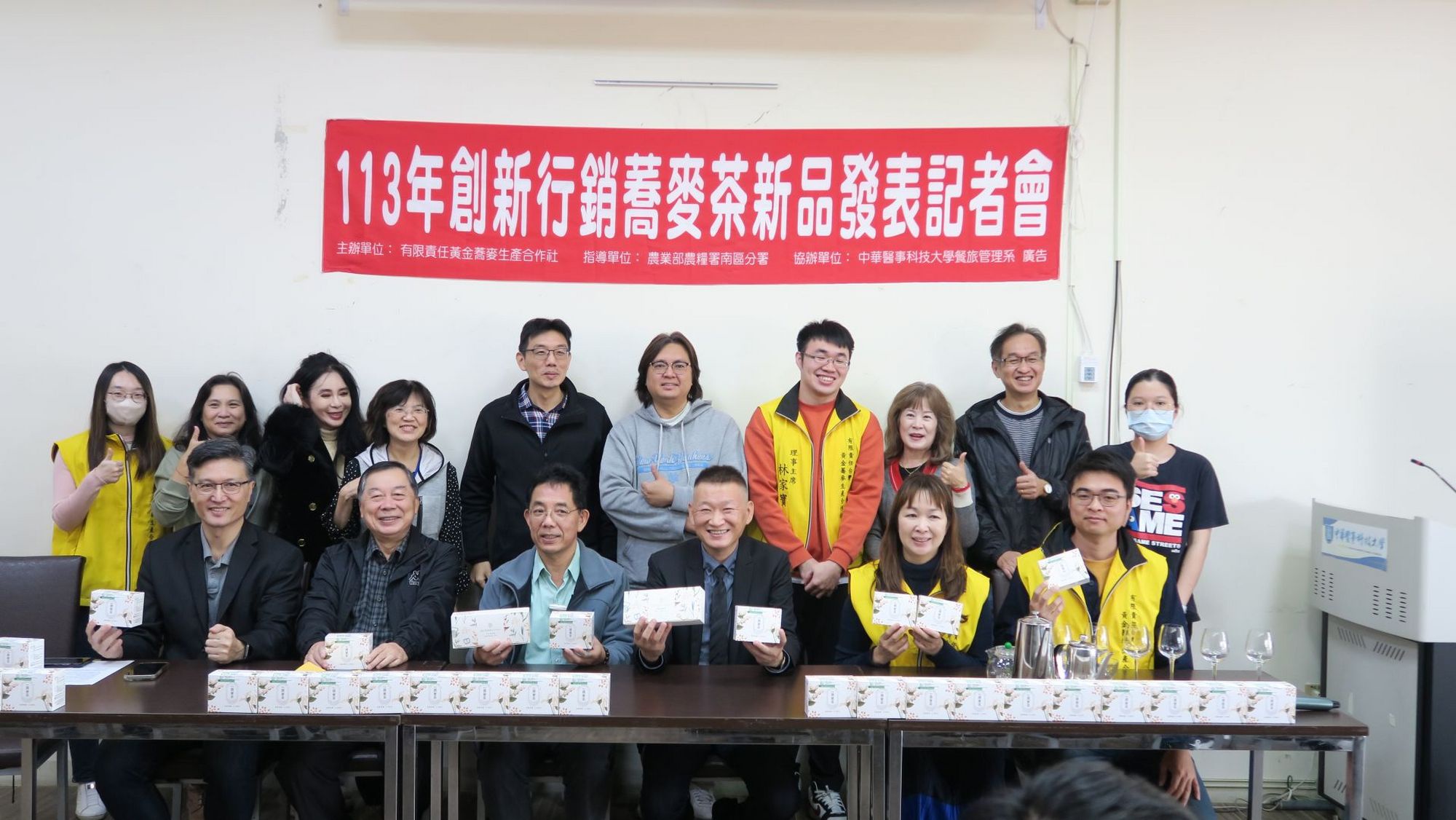 農糧署南區分署輔導產學合作 黃金蕎麥茶產銷履歷新品問世