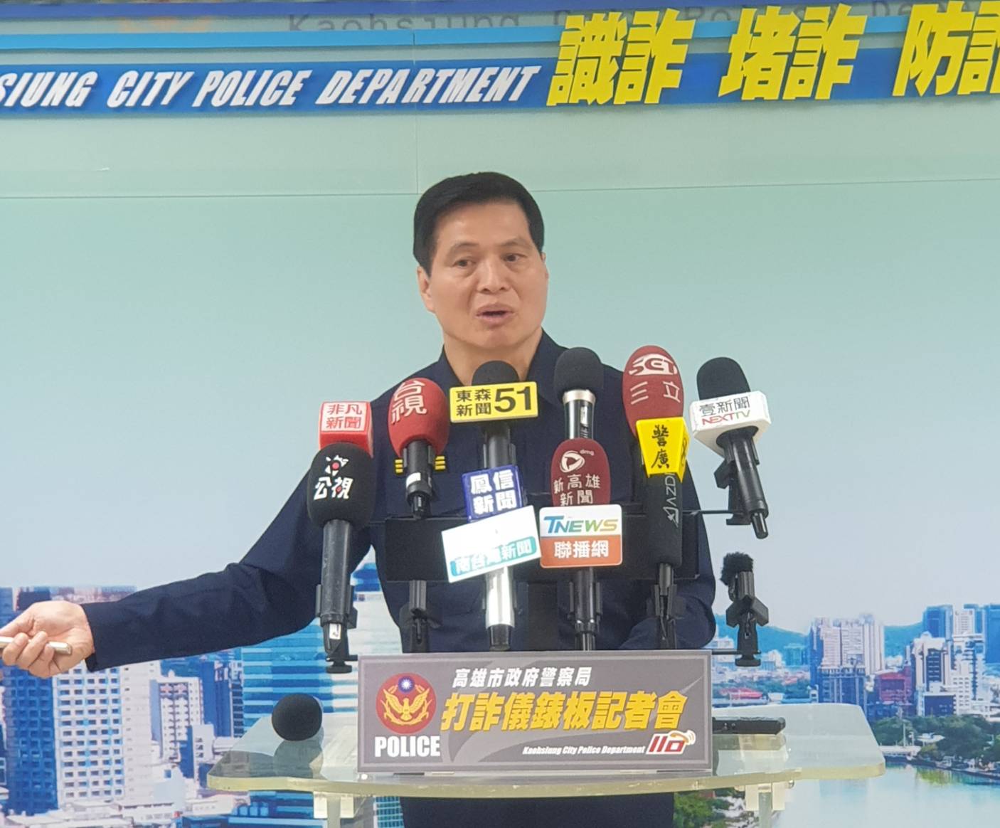 高市警局「打詐儀錶板」專網更新上線 最新資訊強化反詐意識