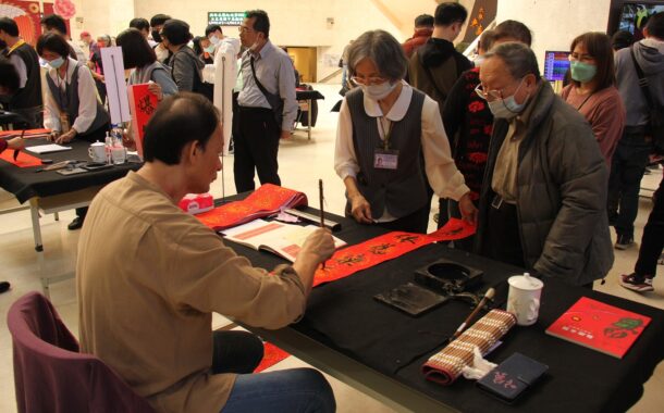 中市文化場館名家揮毫贈春聯 1月4日起陸續盛大登場