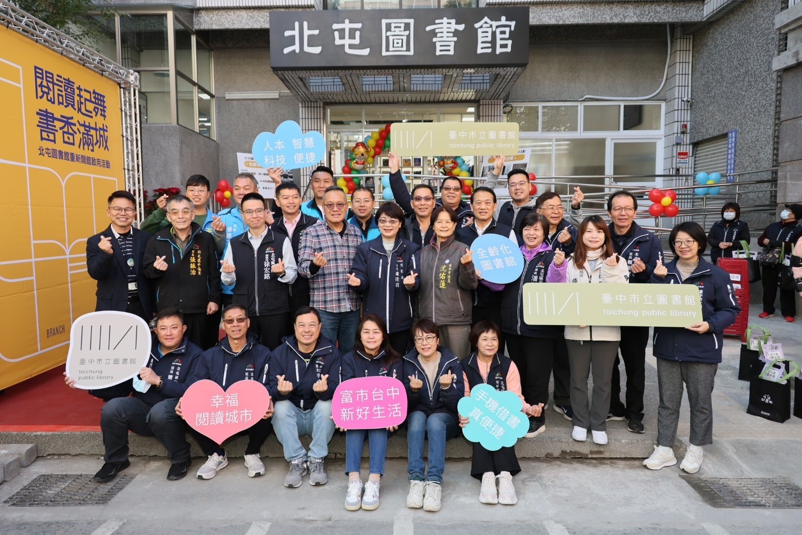 手機借書真便捷 中市投入1250萬元優化北屯圖書館
