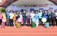 整修陽明運動公園 煥然一新落成啟用