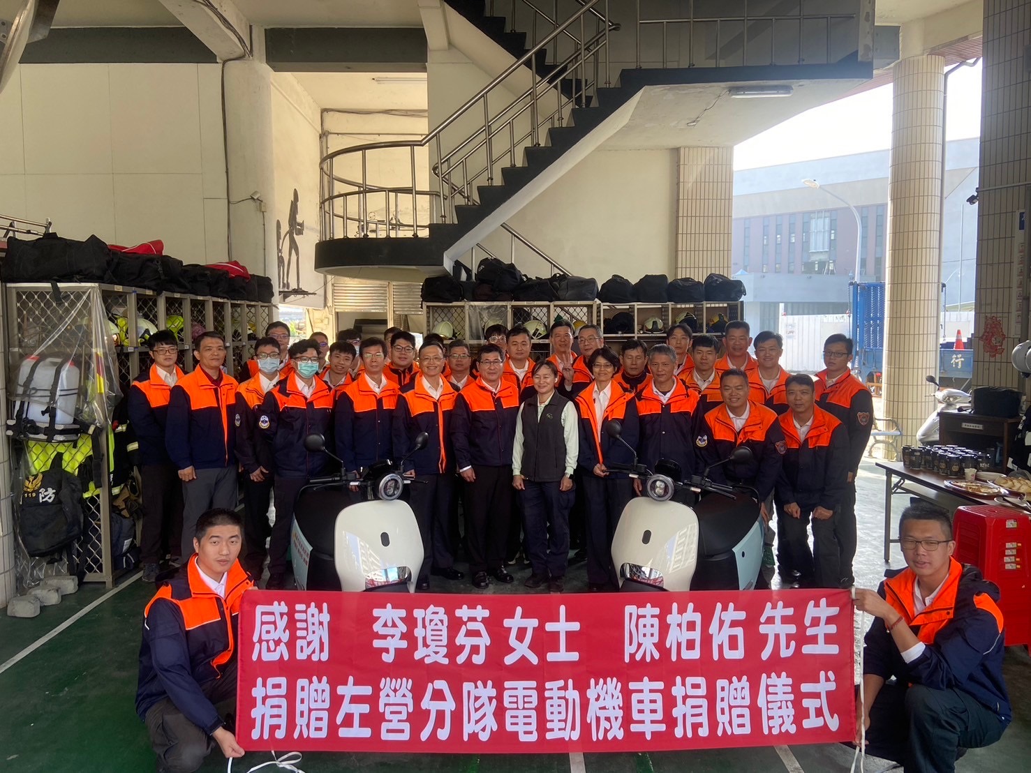 義消小隊長李瓊芬、陳柏佑傳遞愛心 捐贈左營消防隊電動機車