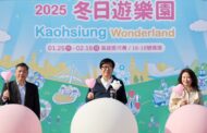 高雄冬日遊樂園周末登場 陳其邁：歡迎全家一起出遊 等你來玩