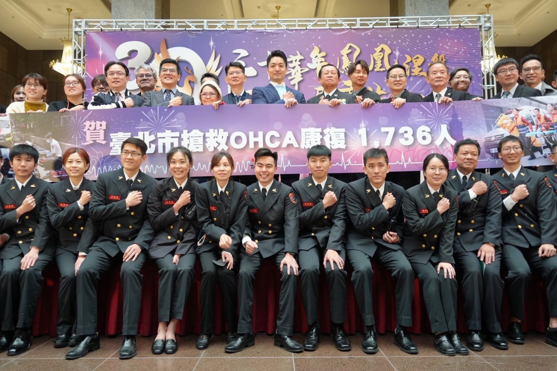 蔣萬安表揚北市消防局 10年拯救OHCA康復出院破1700人