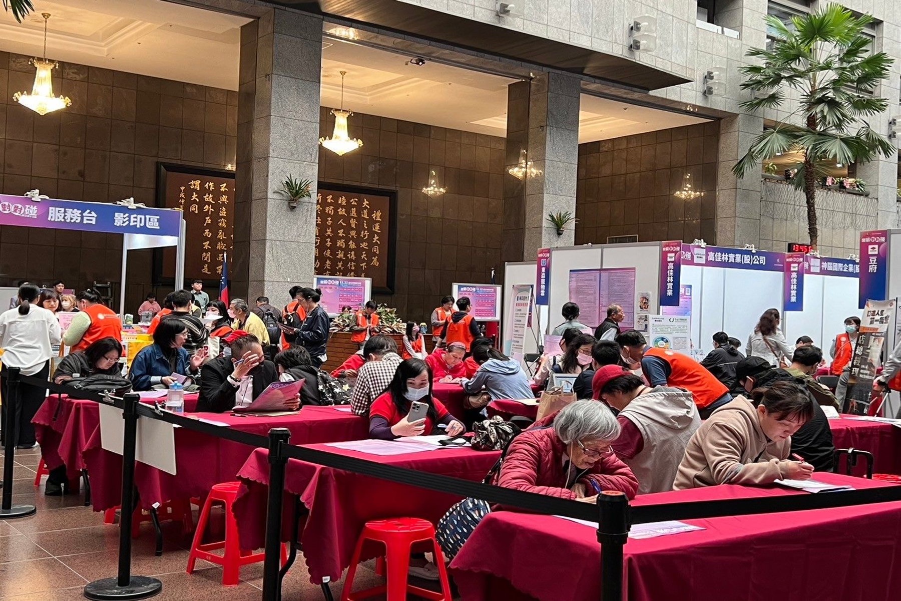 北市府中庭聯合徵才 精選1207個工作機會