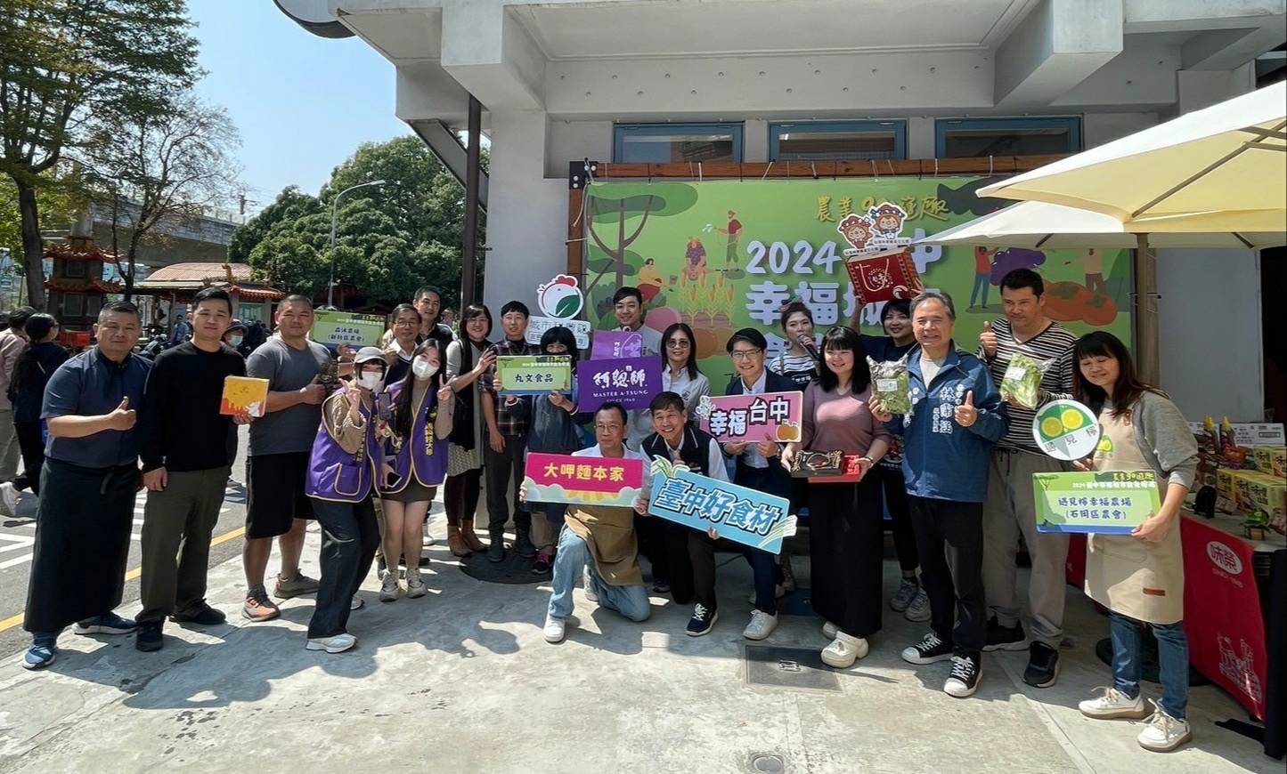 台中食農教育成果展 帶領民眾認識在地農業產業文化