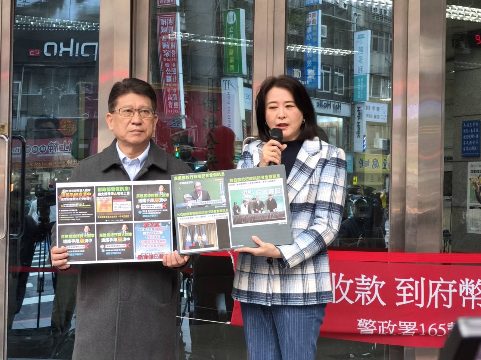 控政府帶頭造謠總預算 藍赴警局告發違反《社維法》