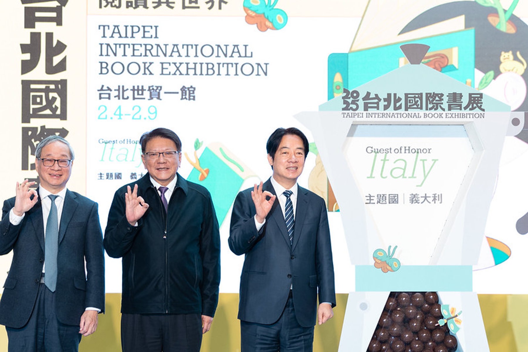 賴總統邀請國人參加台北國際書展 盼廣泛接觸台灣文化