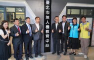 北市成立無人機教育中心 挹注120萬補助15校