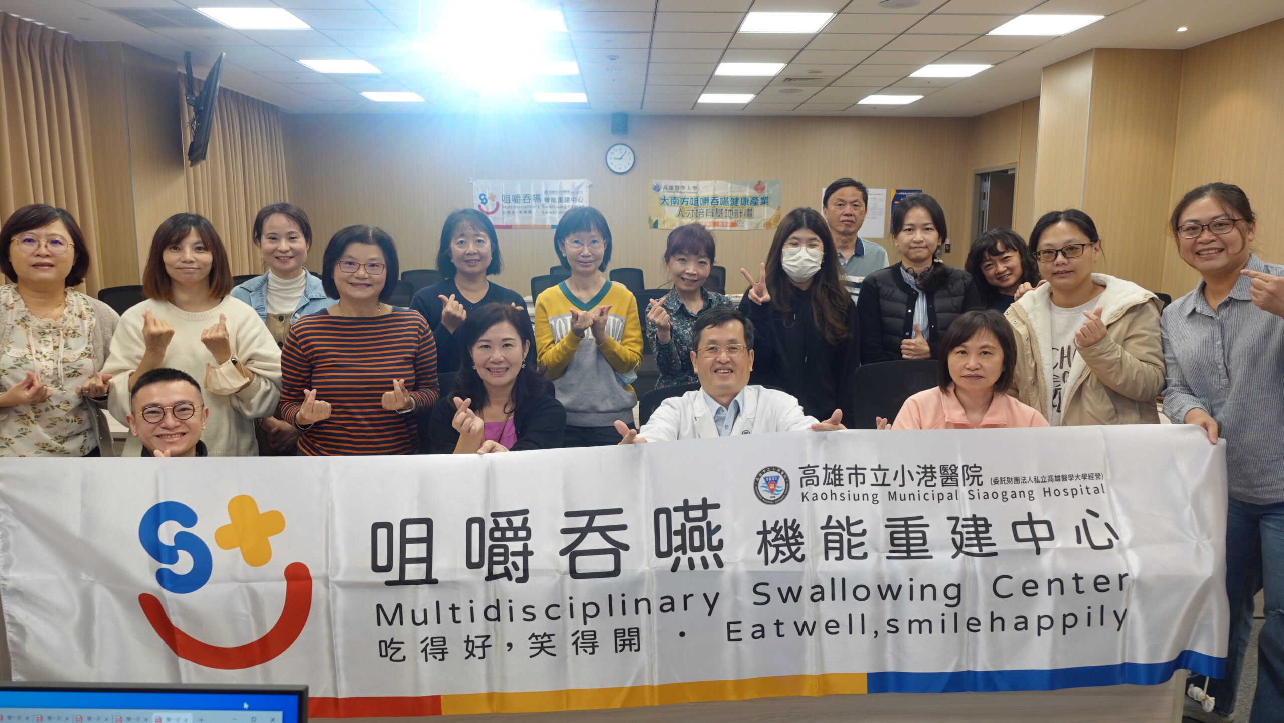 小港醫院領航全台 首辦工作坊培育講師 擘劃吞嚥照護藍圖