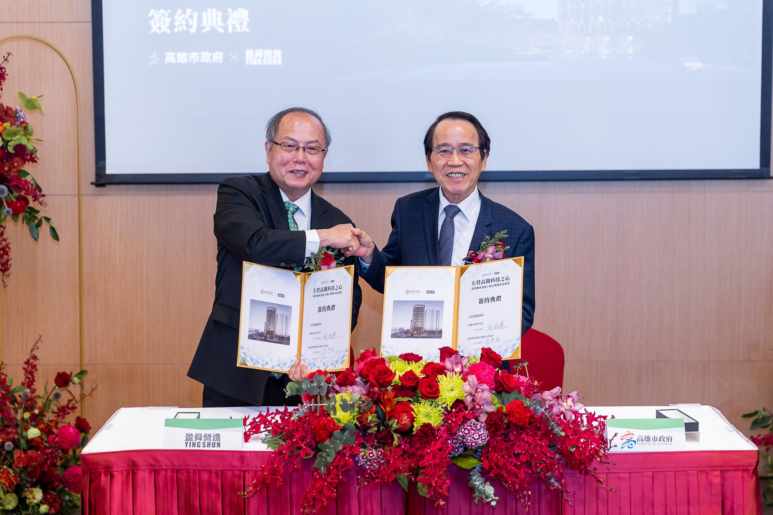 左營高鐵科技之心公辦都更案 商四基地簽約蓋大樓