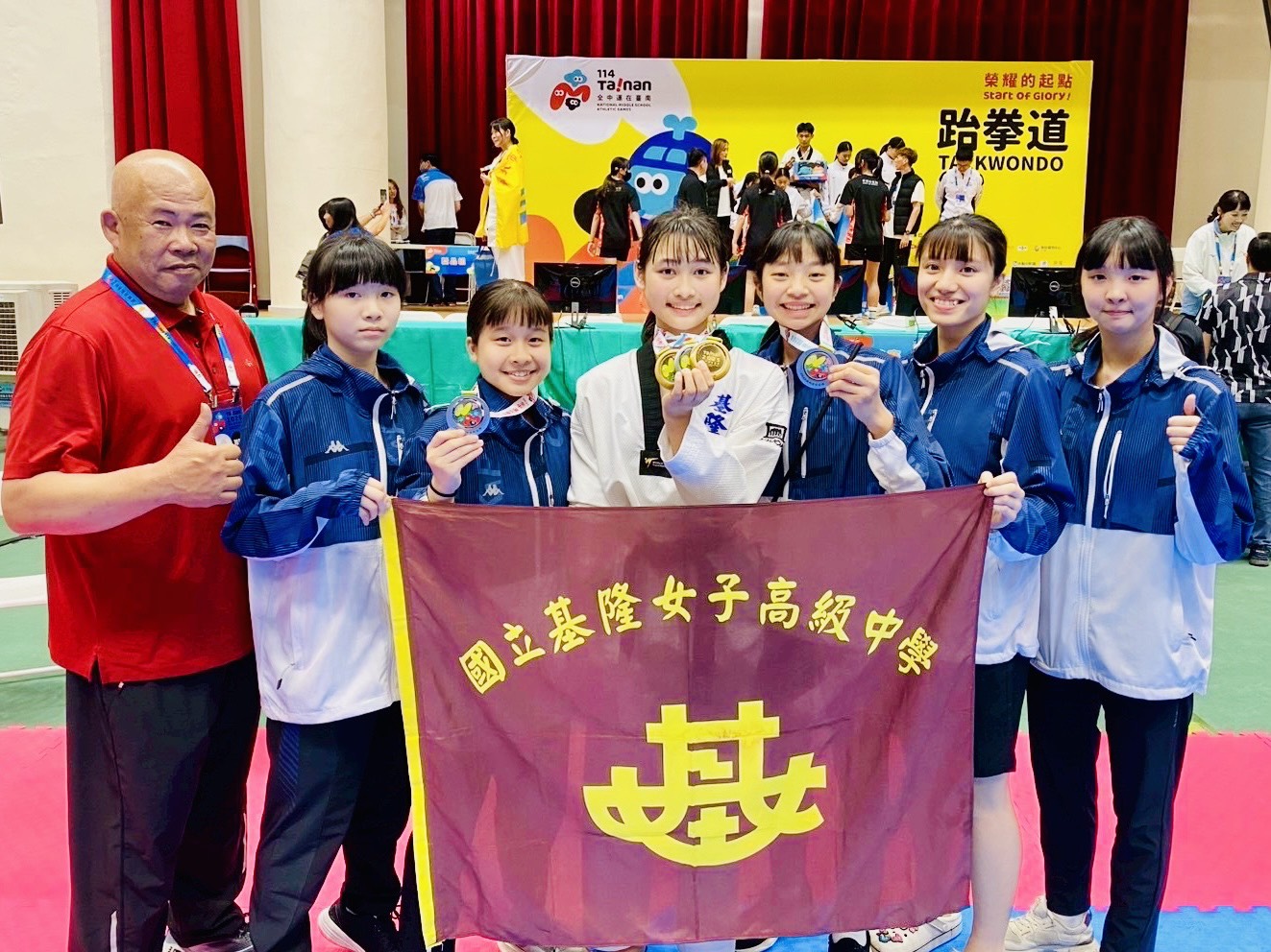 全中運基隆奪8金7銀9銅 寫下15年來最佳成績