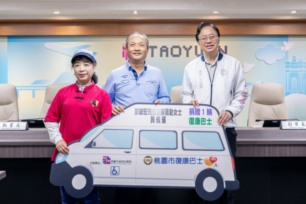 曾受政府與社會幫助 夫婦贈桃市府復康巴士