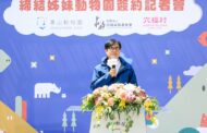 陳其邁：打造尊重動物福利城市 壽山動物園與六福村締結姊妹園