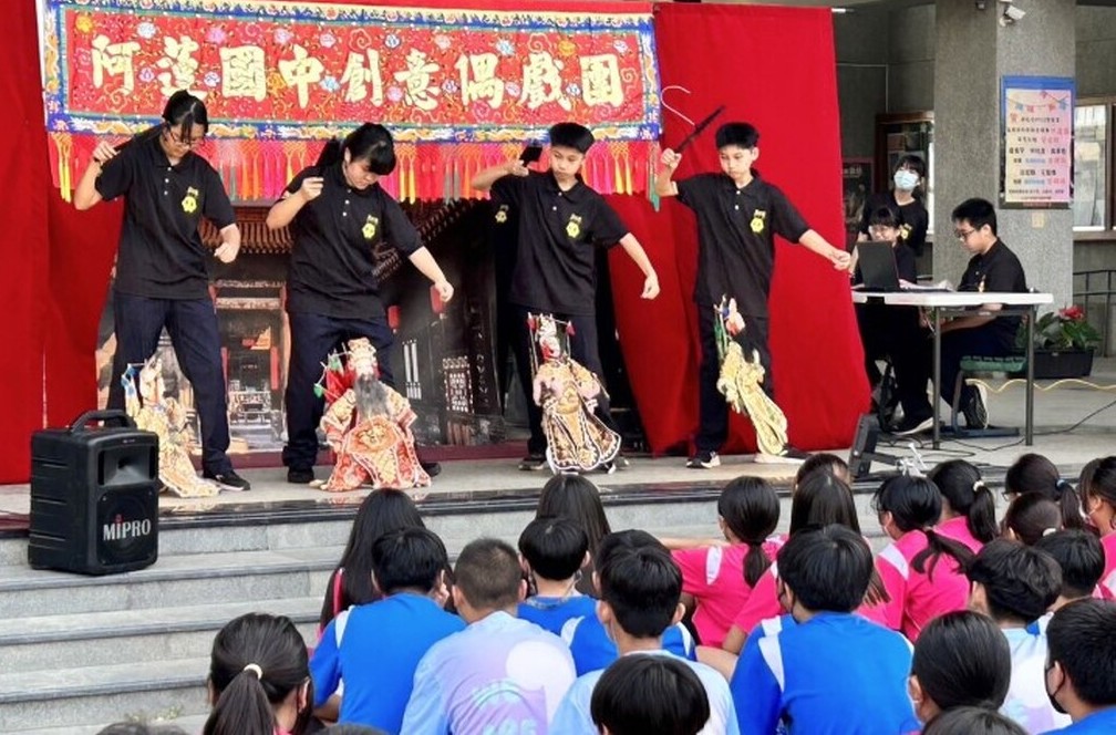 高市阿蓮國中傀儡戲社制霸全國 奪特優10連霸