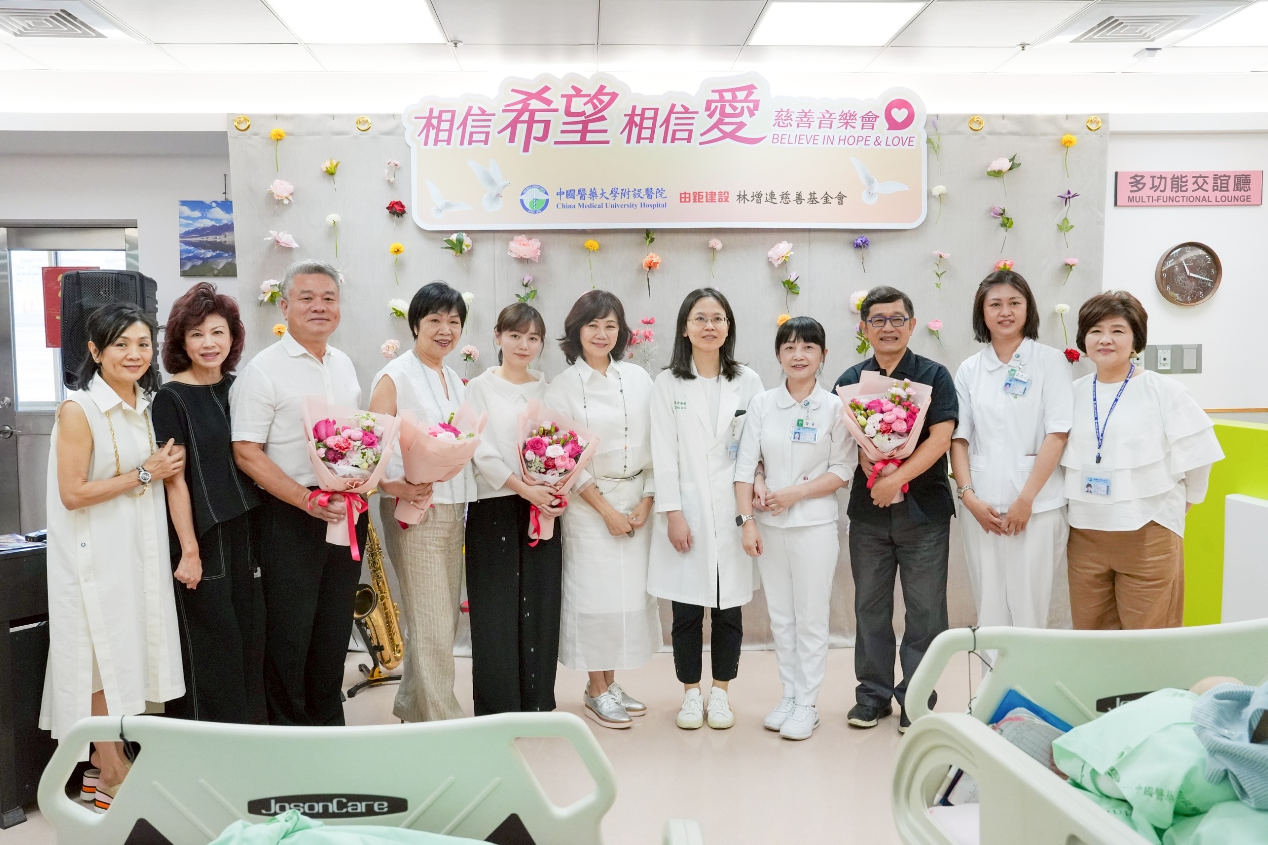 中醫大附醫攜手林增連基金會 用音樂撫慰安寧病人心靈