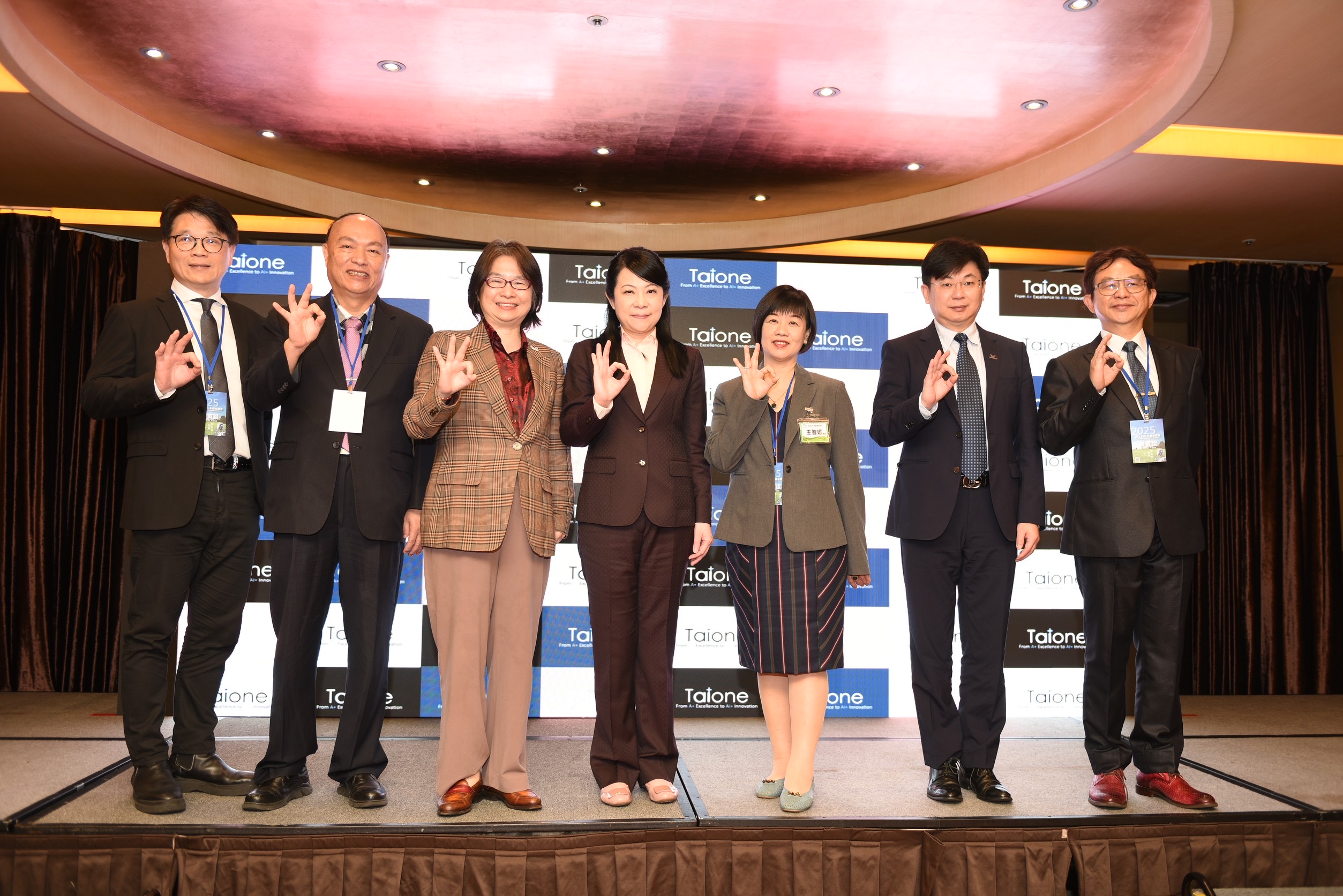 「AI x ESG高峰會」台中登場 碳足跡與國際接軌