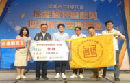 台北技職競賽表現閃耀全國 頒發獎勵金高達389萬元