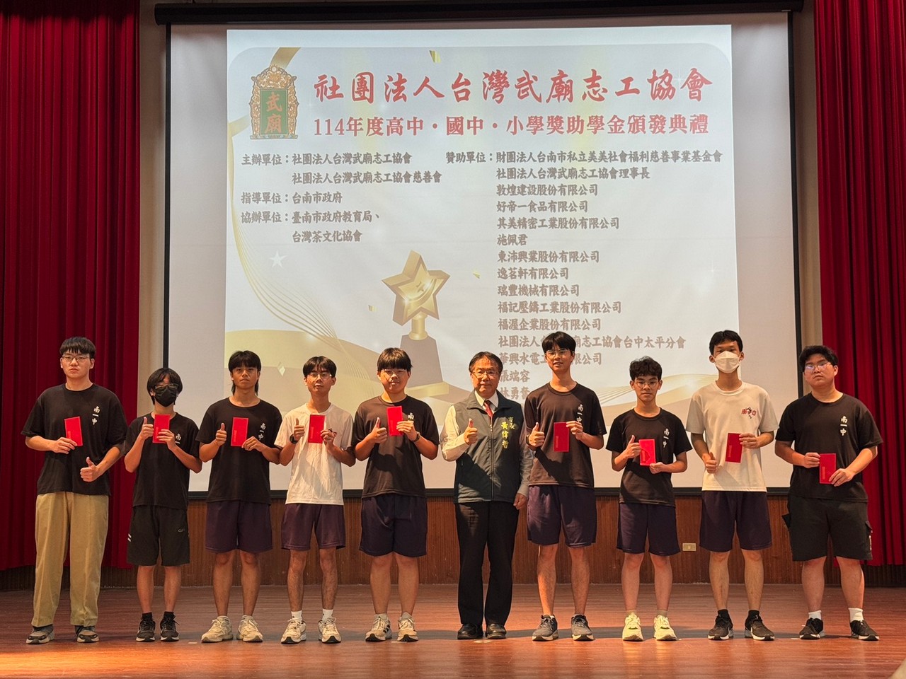 台灣武廟志工協會頒發獎助學金 逾300位學子受惠