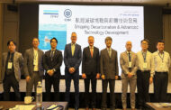 台船與DNV聯合技術研討會 聚焦綠色與智慧航運未來