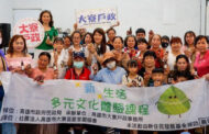 高雄大寮戶政事務所 邀新住民包粽子做香包