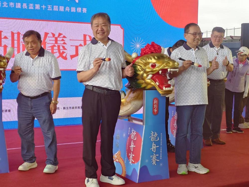 新北議長盃龍舟賽揭幕 議長、市長為龍舟開光點睛