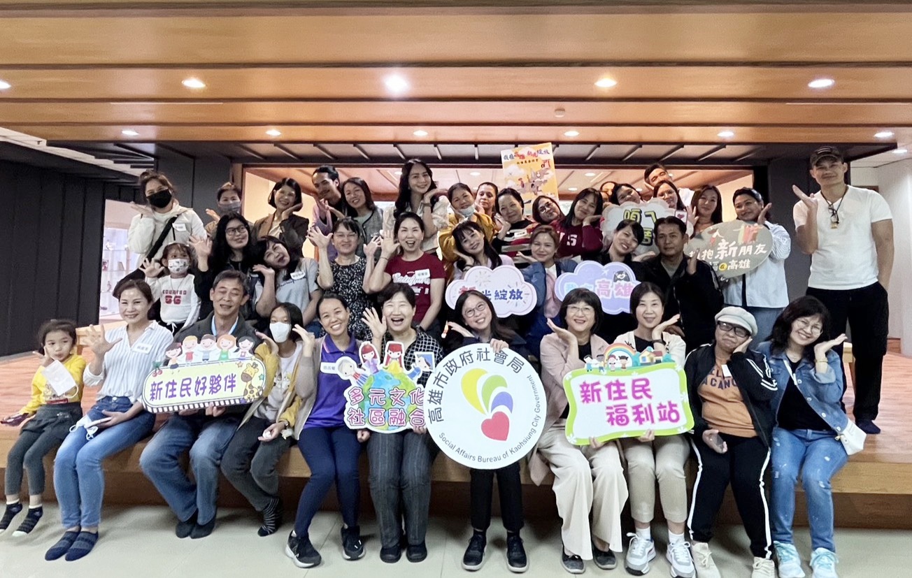 高市社會局舉辦分區新住民座談會 傾聽新助民心聲