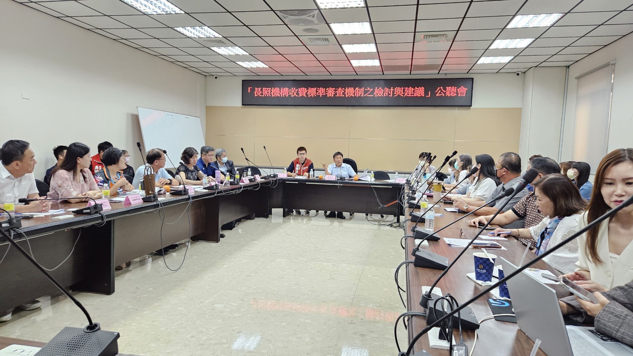 高市議會公聽會促提升長照機構服務品質 擬定每床收費三萬元為審查天花板