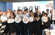 高雄市政府青年局產官學合作最佳範例 為青年學子謀福利