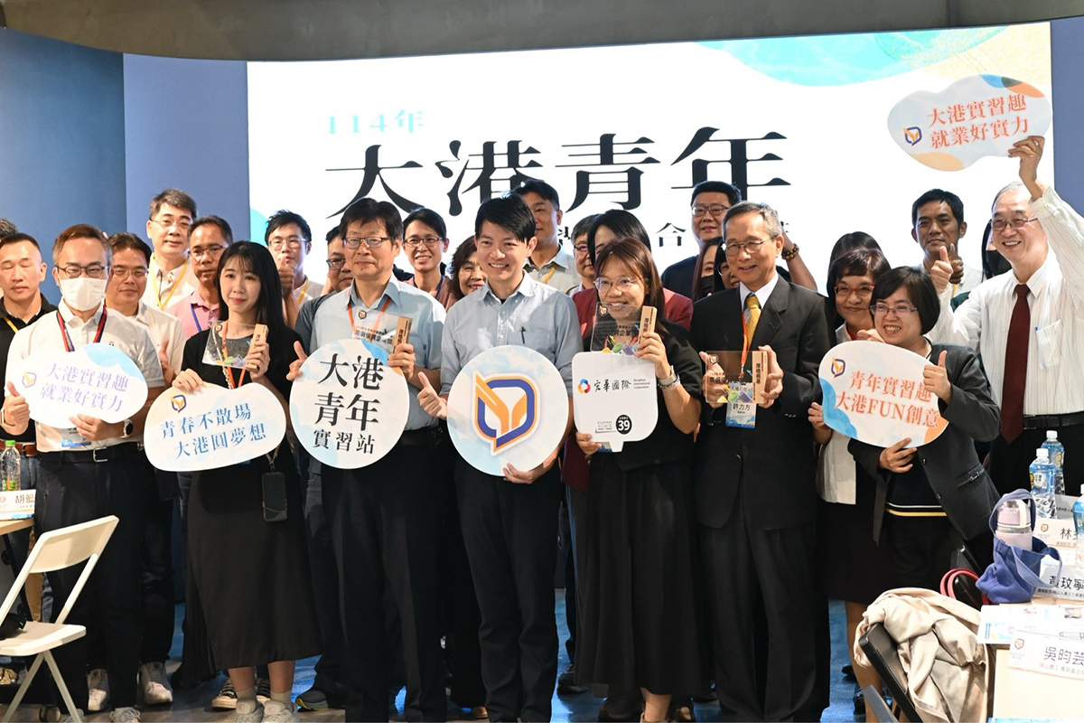 高雄市政府青年局產官學合作最佳範例 為青年學子謀福利