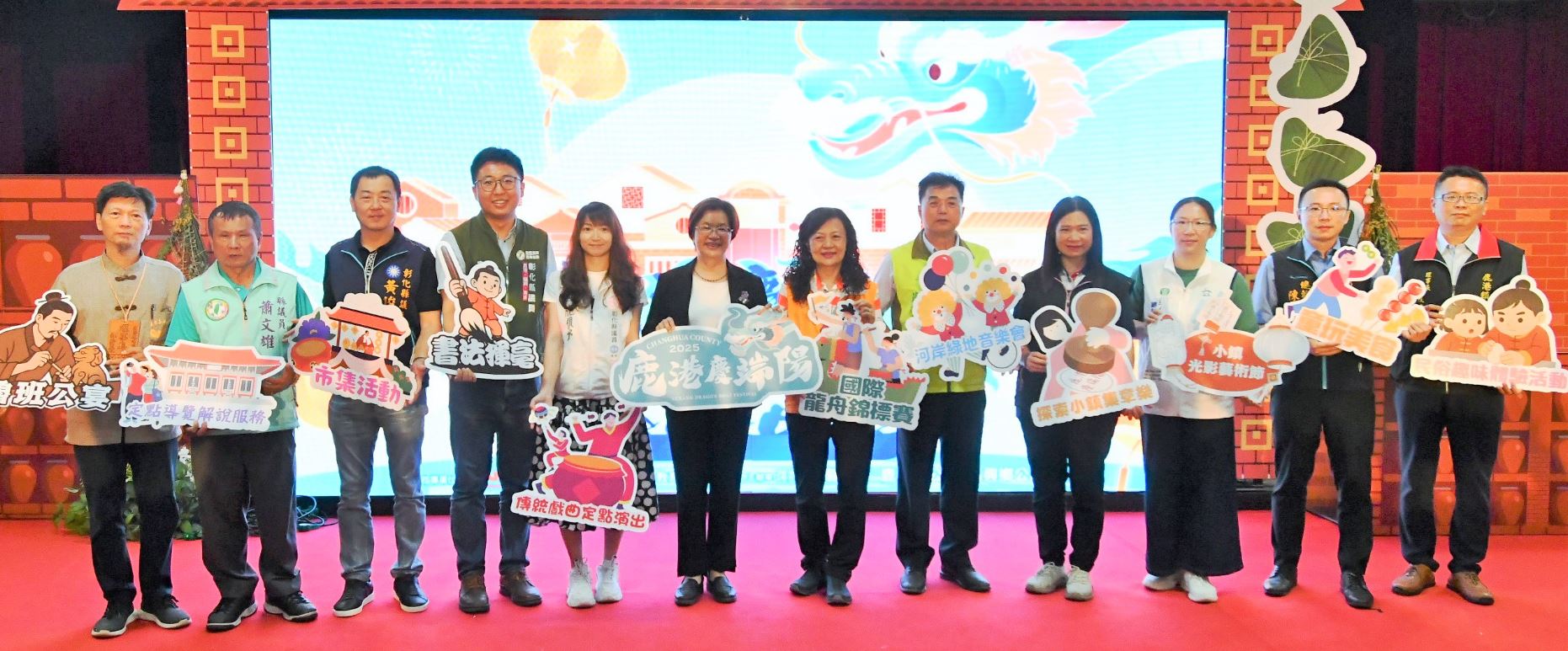 鹿港慶端陽5月30日登場 6大亮點活動歡樂玩不斷