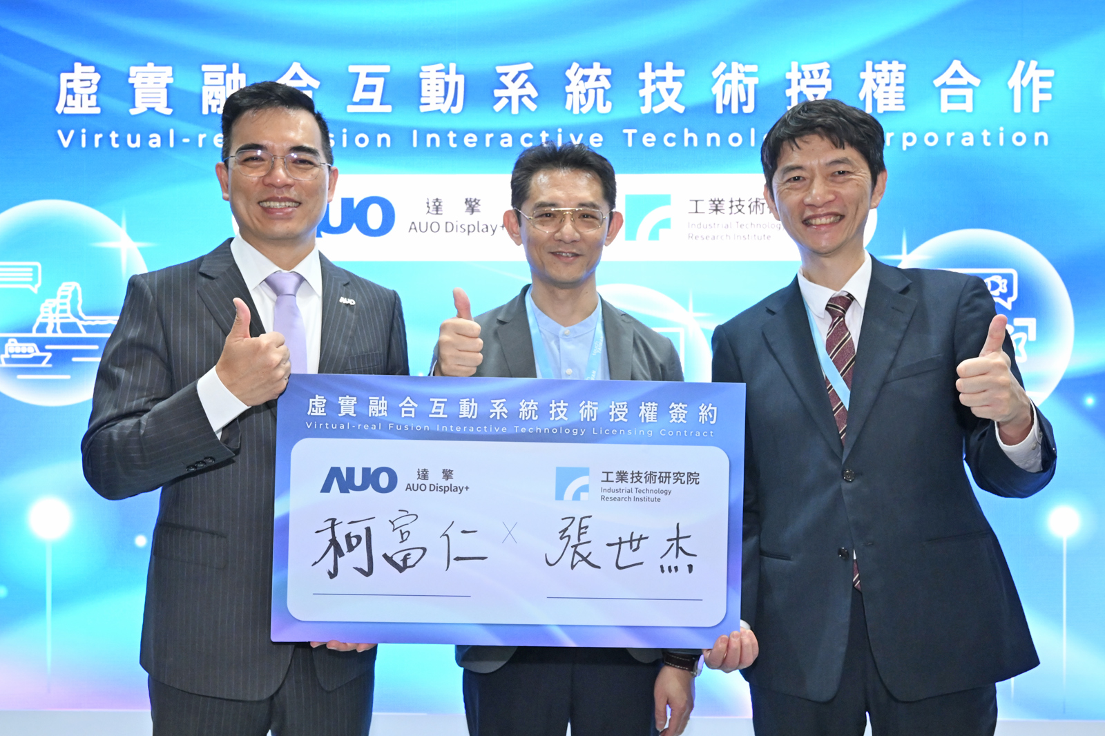 工研院創新顯示技術助攻達擎 搶占新商機