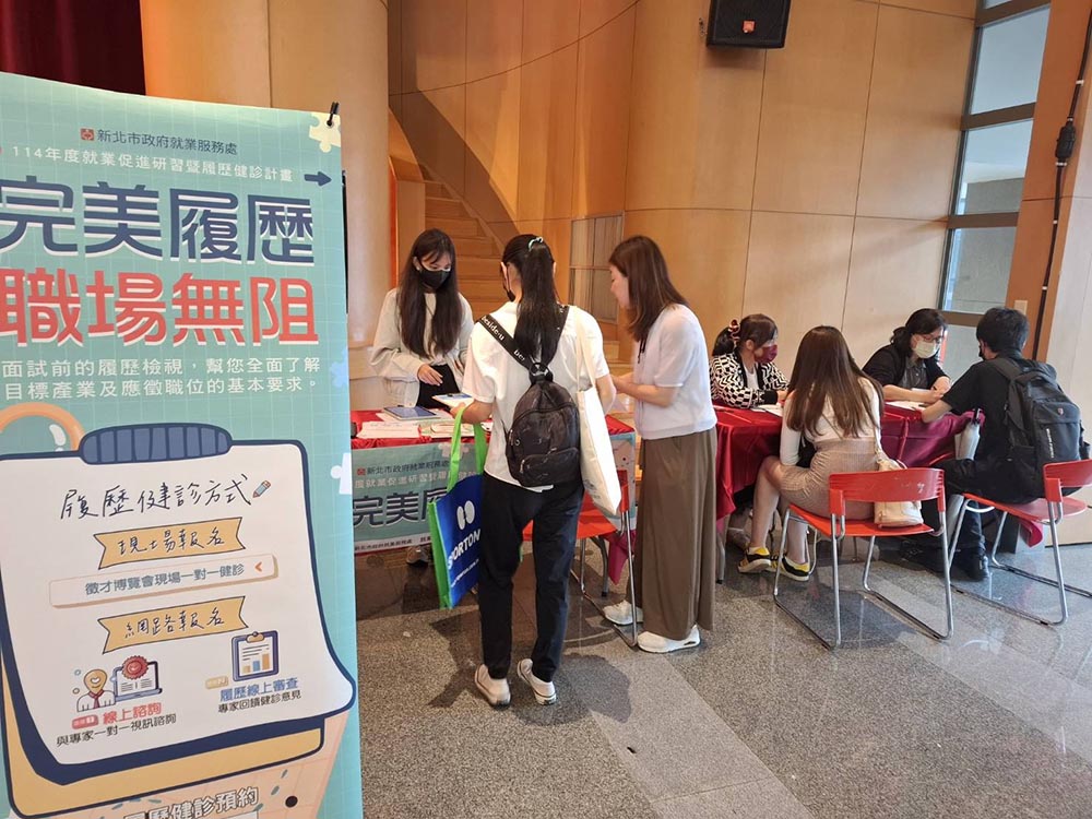 新北板橋就博會多元職缺 吸引破千人次進場