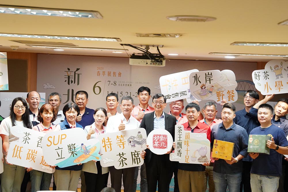 百萬冠軍茶上市 6月新北推走讀手作千人遊坪林