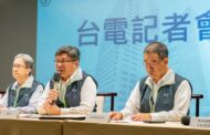 立院通過2028年中火無煤 台電：恐癱瘓全台電力系統
