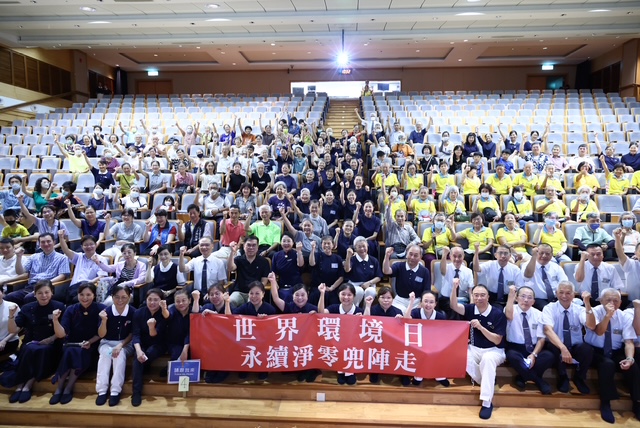 響應世界環境日 慈濟臺中靜思堂推「永續淨零兜陣走」活動