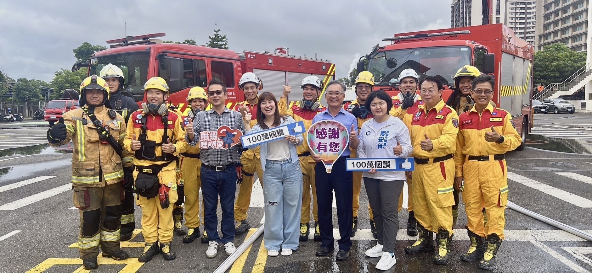高市議會考察消防局特搜大隊 關心救災執勤安全