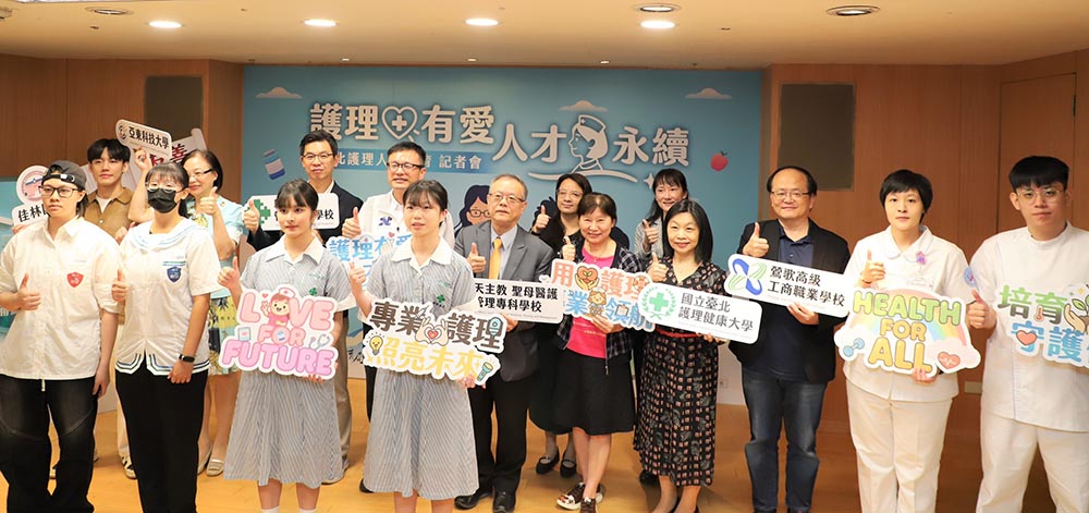 高齡化社會新解方 新北打造「護理人才永續培育鏈」