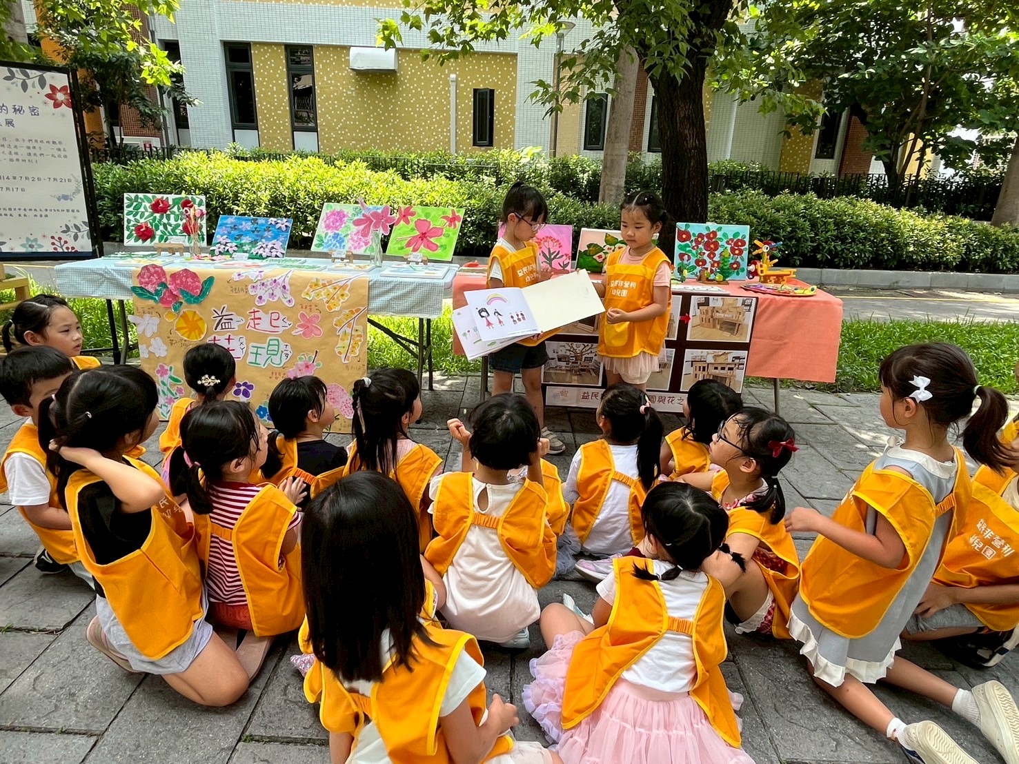 中台科大USR攜手幼兒園走進社區綠廊 打造「花之道」共學基地