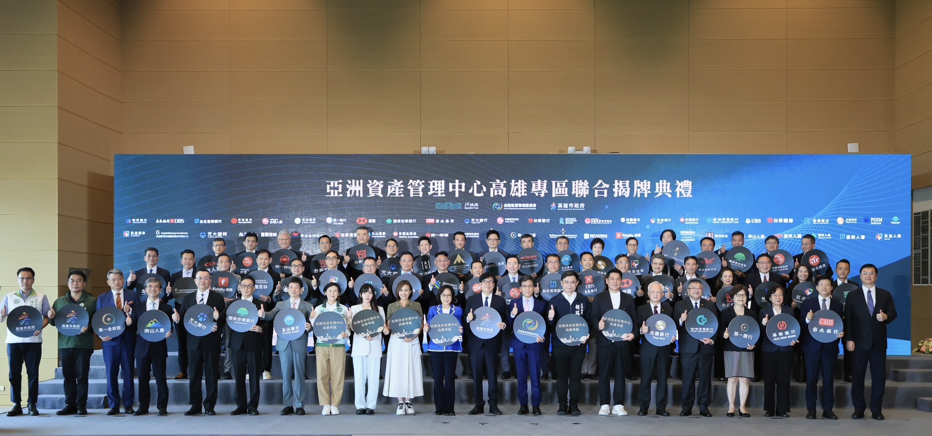 亞資中心高雄專區揭牌 陳其邁︰攜手中央邁向國際市場