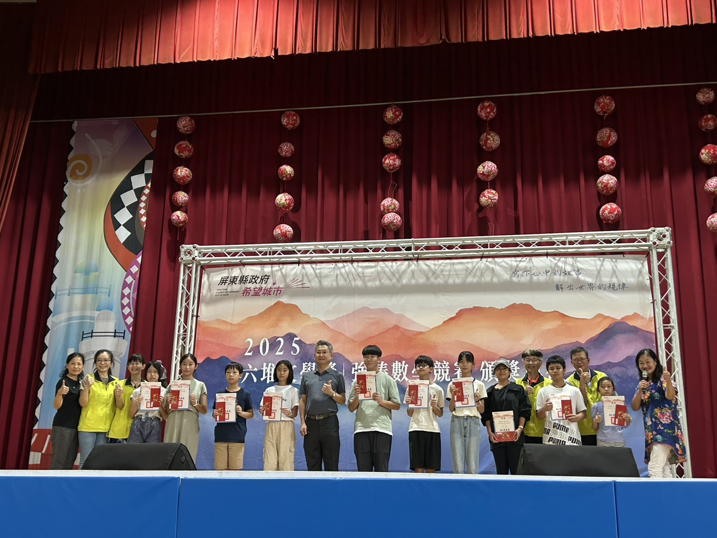 六堆作文暨客語數學競賽頒獎 展現學生多元學習成果