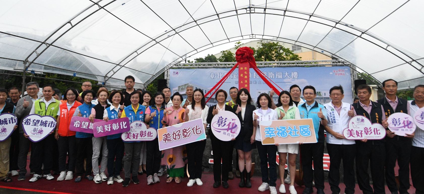 溪湖鎮長照衛福大樓新建動土 照顧0到100歲