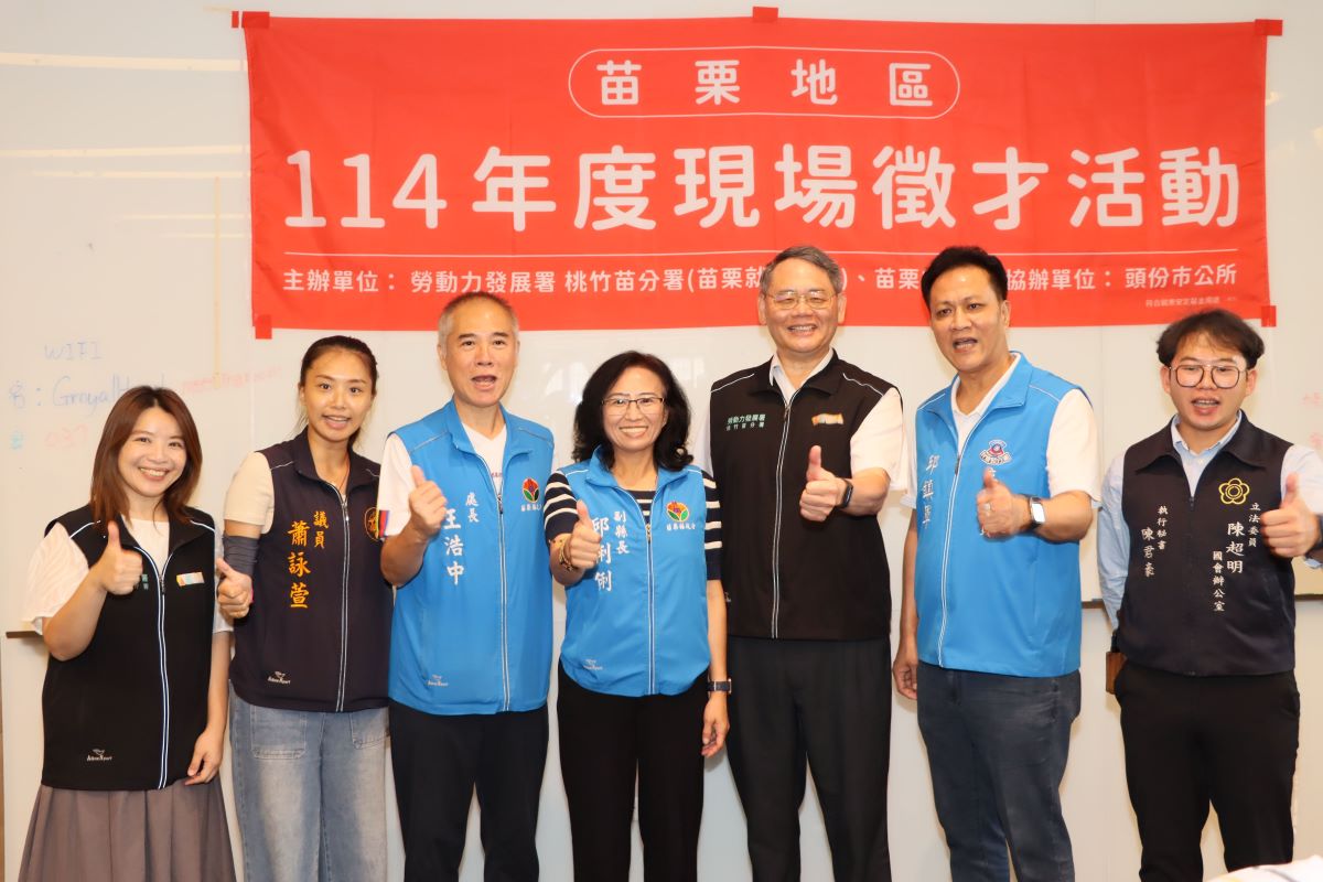 開薪就業蛇麼都好 尚順現場徵才 開啟新職涯之門