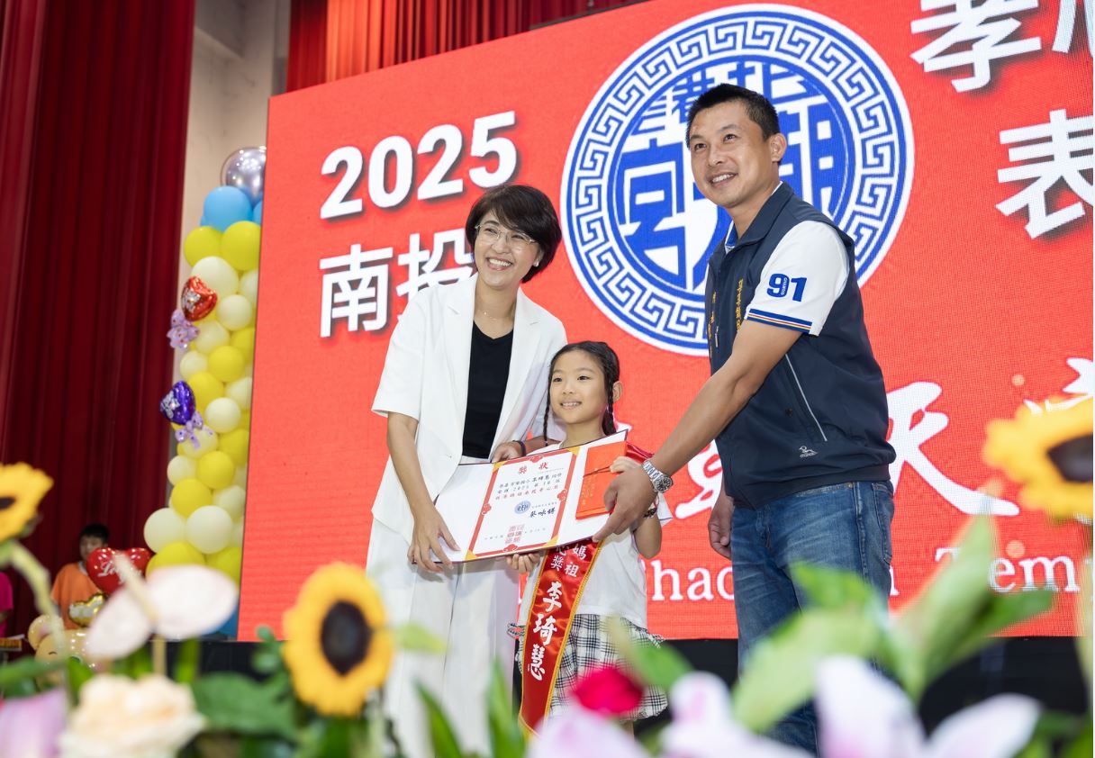 北港朝天宮孝心獎 南投24位孝順學童獲獎